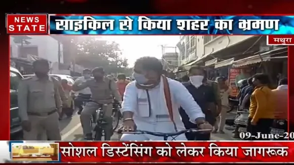 अनलॉक 1 को लकेर श्रीकांत शर्मा ने किया शहर का निरीक्षण, साइकिल से लिया जायजा