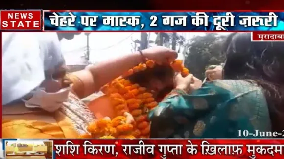 मुरादाबाद में उड़ी सोशल डिस्टेंसिंग की धज्जियां,  बीजेपी के 2 पार्षद के खिलाफ मुकदमा दर्ज