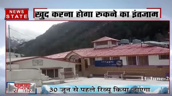 चारधाम यात्रा होगी शुरू, स्थानीय लोग ही कर पाएंगे दर्शन