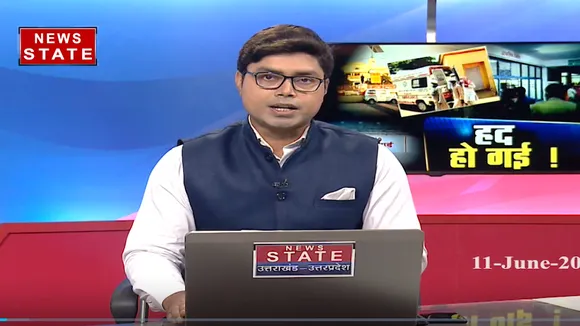 उत्तर प्रदेश से आई तस्वीरों को आप भी देखकर कहेंगे, हद हो गई!