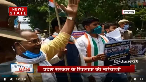 अजय कुमार लल्लू के लिए कांग्रेस कार्यकर्ताओंने निकाला मार्च, पुलिस ने हिरासत में लेकर छोड़ा