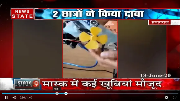 Exclusive: 11वीं क्लास के दो छात्रों ने बनाया ये अनोखा मास्क, जानिए क्या है खासियत