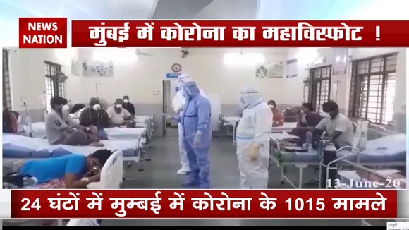 मुंबई : एक तरफ कोरोना की मार, दूसरी तरफ मानसून देने वाला है दस्तक