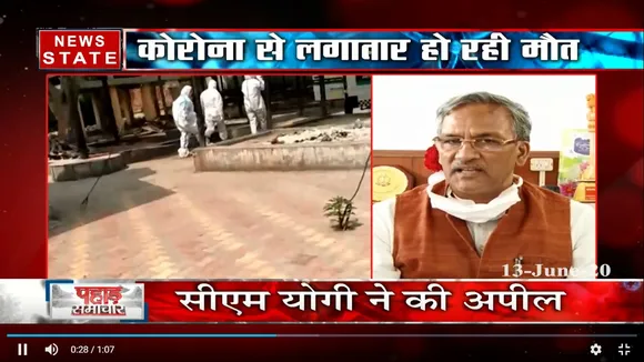 कोरोना वायरस से हुई मौतों का अंतिम संस्कार पर सीएम रावत ने कही ये बात