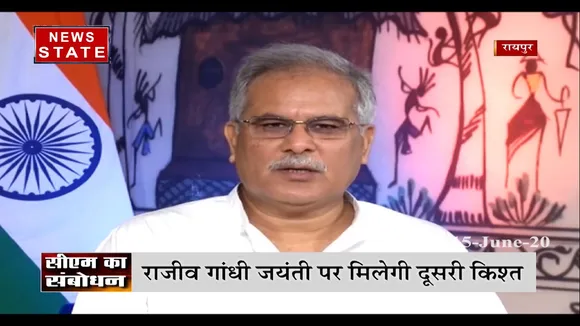 फसलों को बचाने का तरीका हमारे पास : सीएम भूपेश बघेल