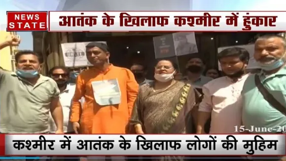 जम्मू-कश्मीर: सुरक्षाबलों के मिशन ऑलआउट से बौखलाए आतंकी,  अब महिला सरपंच का किया अपहरण