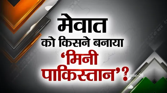 Desh Ki Bahas: दीपक चौरसिया के साथ देखें 'देश की बहस' रात 8:30
