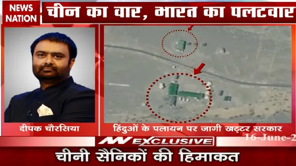 Special: चीन का वार, भारत का पलटवार, देखें कर रात LAC पर क्या हुआ था