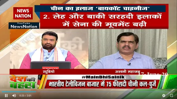 भारत में चीन का आयात घटा है:  अश्वनी महाजन