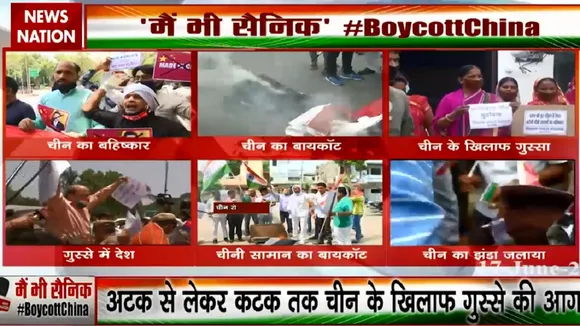 India China Face Off: भारत में चीनी सामान का बहिष्कार तेज, देखें स्पेशल रिपोर्ट