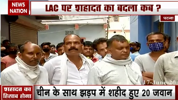 Special: LAC पर शहीद हुए जवानों के घर पसरा मातम, देखें ग्राउंड रिपोर्ट