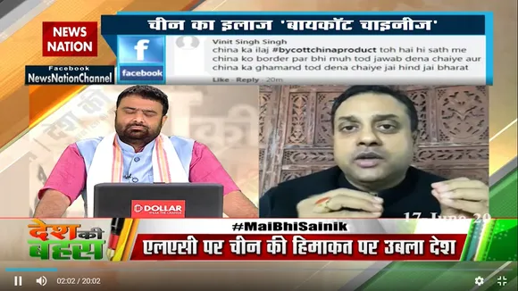 संबित पात्रा ने राहुल गांधी पर साधा निशाना