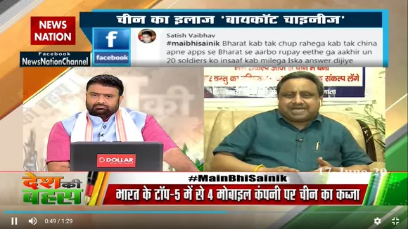 भारत में व्यापार बंद होने पर दिवालिया हो जाएगा चीन
