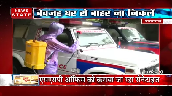 प्रयागराज : एसएसपी सत्यार्थ अनिरुद्ध और उनके गनर की कोरोना रिपोर्ट आई पॉजिटिव