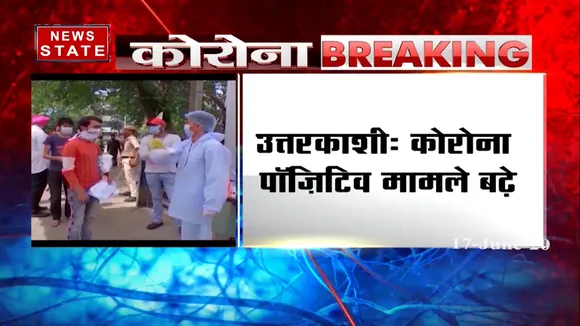 उत्तरकाशी में कोरोना पॉजिटिव मामले बढ़े, 24 घंटे में सामने आए 5 नए मामले
