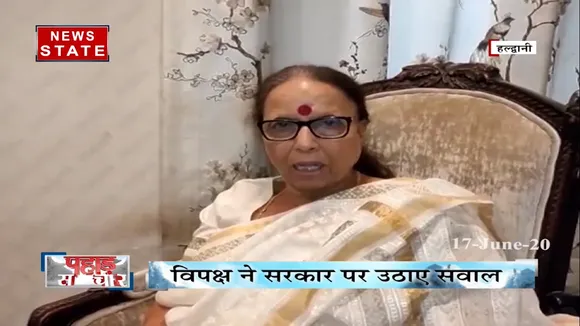 पहाड़ समाचार : क्वारंटाइन सेंटर को लेकर विपक्ष ने उठाए सरकार पर सवाल