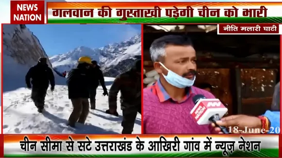 Special: देखें चीन से सटे आखिरी गांव से NewsNation की Exclusive Report