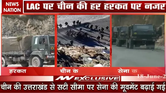 India China Face Off: गलवान घाटी में आतंकियों के साथ मुठभेड़