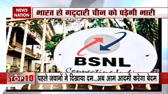भारत से गद्दारी चीन को पड़ेगी भारी, ड्रैगन की आर्थिक घेराबंदी करेगा हिन्दुस्तान