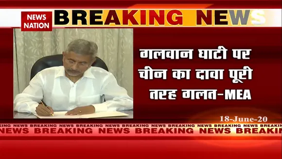 विदेश मंत्री एस जयशंकर ने हिंसक झड़पों को लेकर चीन से जाहिर किया विरोध