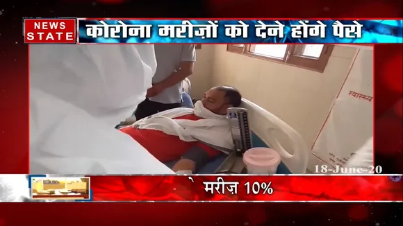 नोएडा में यथार्थ अस्पताल को कोविड अस्पताल में बदलने की सरकार ने दी अनुमति