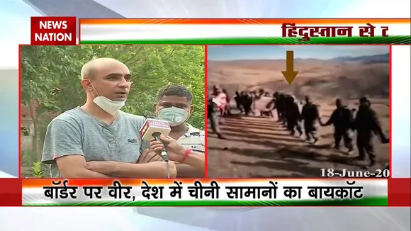 Boycott china :चाइनीज सामान के उपयोग को लेकर क्या सोचती है देश की आवाम