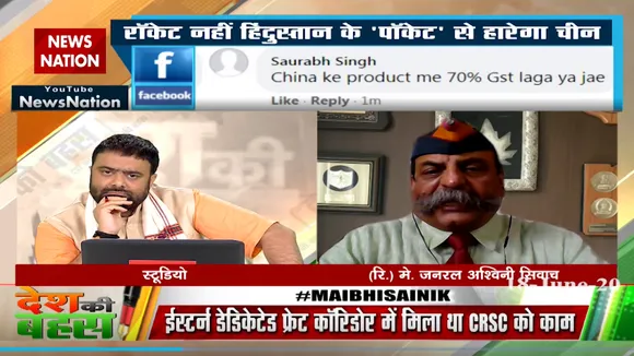 अगर हम भारत में हथियार बनाएं तो दूसरे देशों पर भी निर्भरता नहीं रहेगी : मेजर जनरल (रि) अश्विनी सिवाच