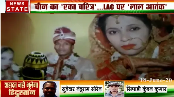 Special: देखें कैसे LAC पर लड़ते-लड़ते देश के वीरों ने कर दिए प्राण न्यौछावर