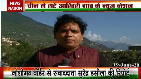 India China Face Off: चीन की घिनौनी चाल के बाद LAC पर पैनी नजर,  देखे Exclusive रिपोर्ट