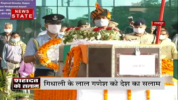 छत्तीसगढ़ : सीएम भूपेश बघेल ने शहीद गणेश कुंजाम को दी श्रद्धांजलि