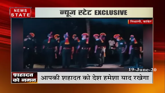 पंचत्तव में विलीन हुए शहीद गणेश कुंजाम, नम आंखों से सबने दी श्रद्धांजलि