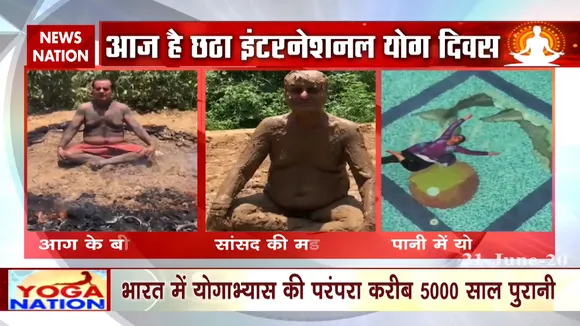 राजस्थान नें बीजेपी सांसद ने गीली मिट्टी का लेप लगाकर किया योग