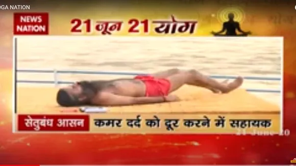 बाबा रामदेव ने बताए वो योग जिनसे बदल सकती है आपकी जिंदगी