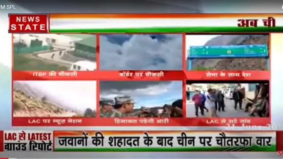 चीन बॉर्डर से सटे गांवों में हाई अलर्ट पर भारतीय सेना