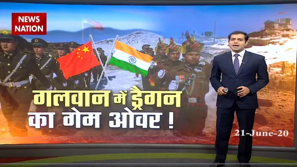 57 साल पुराने नक्शे ने चीन के षड्यंत्र का पर्दाफाश किया