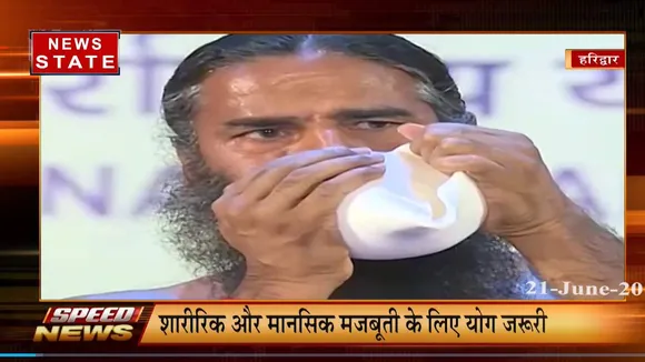 मध्य प्रदेश की खबरें देखिए स्पीड न्यूज में