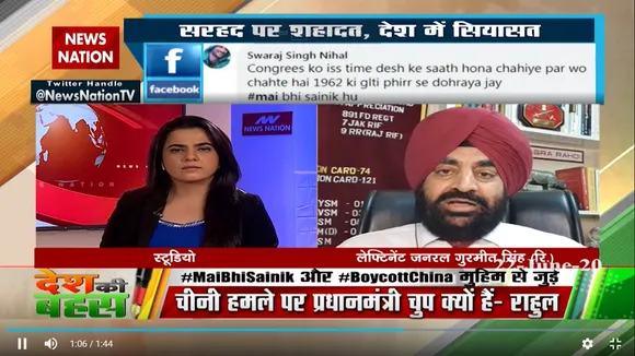 मौजूदा हालात को देखते हुए हमें एक परिवार की तरह साथ खड़ा होना चाहिएः गुरमीत सिंह