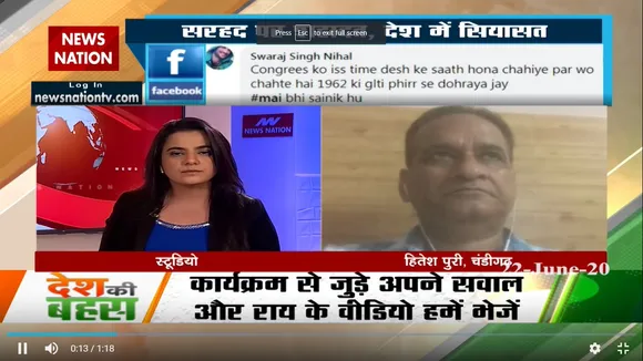 इस समय राजनीति करने से सेना का मनोबल गिर सकता हैः हितेश पुरी