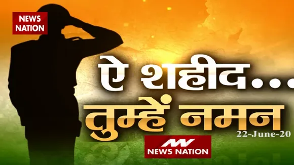 India China Face Off: गलवान घाटी में तनाव के बीच पूरी तरह तैयार हुई भारतीय सेना