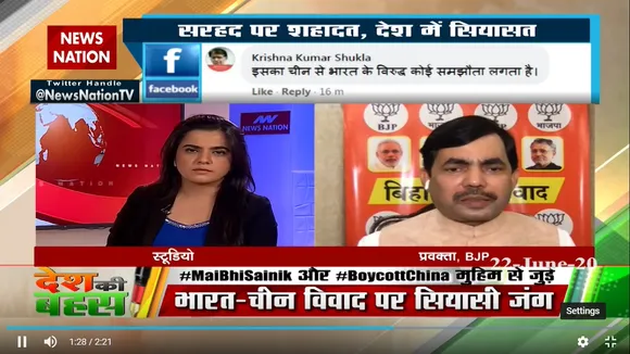 Desh ki Bahas: कांग्रेस को अपनी सेना और सरकार पर भरोसा करना चाहिए : शाहनवाज हुसैन