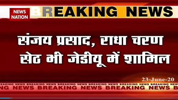 बिहार में चुनाव से पहले RJD को झटका, 5 MLC ने छोड़ी पार्टी