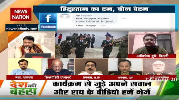 BJP-कांग्रेस को तो जैसे राष्ट्र से कोई लेना देना ही नहीं : अनुराग भदौरिया