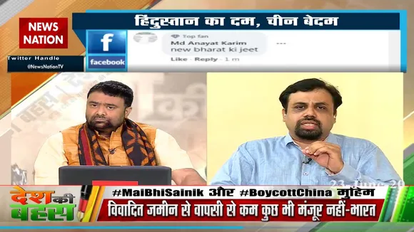 क्या चीन है भारत का दुष्मन, जानें क्या कहा लेफ्ट के नेता ने