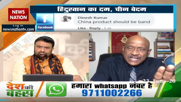 जो देश को तोड़ना चाहता है वो भला हमारा दोस्त कैसे हुआ : केके सिन्हा