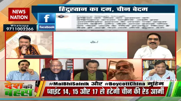 दक्षिण चीन सागर के मुद्दे पर भिड़े RSN सिंह और लेफ्ट के नेता