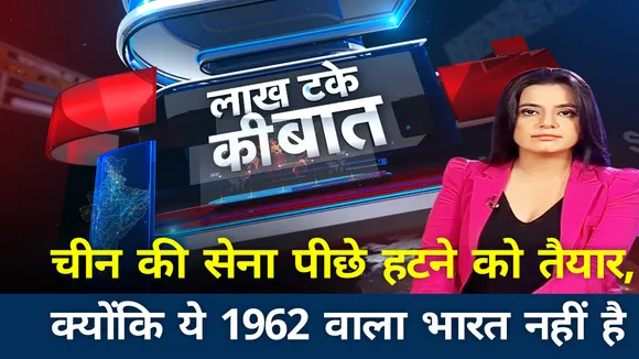 अपनी सेना विवादित क्षेत्र से हटाएगा चीन