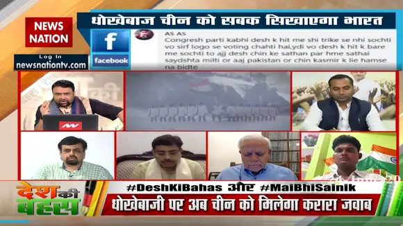 कांग्रेस ने पाकिस्तान और चीन को भारत का क्षेत्र दिया : केके शर्मा