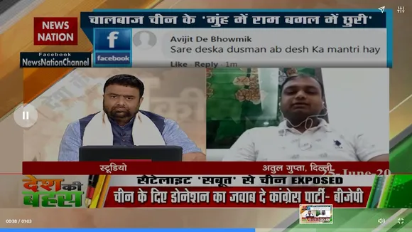 चीन दुश्मन है और उसे मुंहतोड़ जवाब देना चाहिए : अतुल गुप्ता