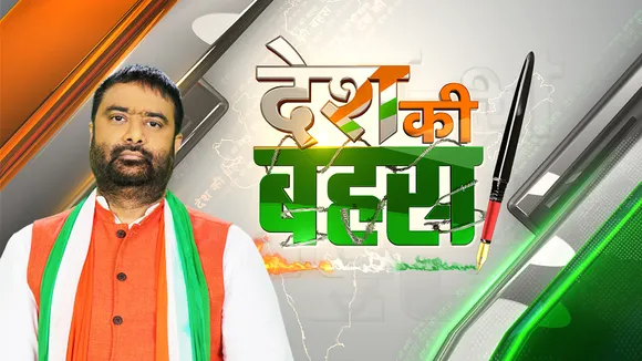 RGF ने आखिर CPC से 1 करोड़ रुपये क्यों लिए, देखें बड़ी बहस