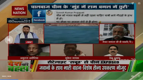 ये कांग्रेस को बदनाम करने की साजिश हैः मुकेश नायक